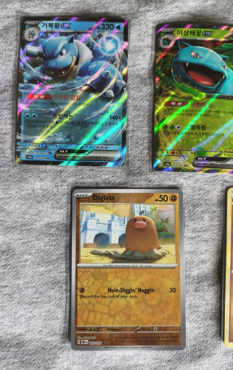 Lot Card Pokemons – photo 3
